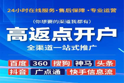 百度推广实战：打造爆款课程案例解析