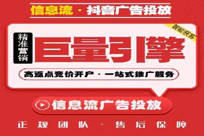 知乎平台上的信息流广告投放效果案例集锦